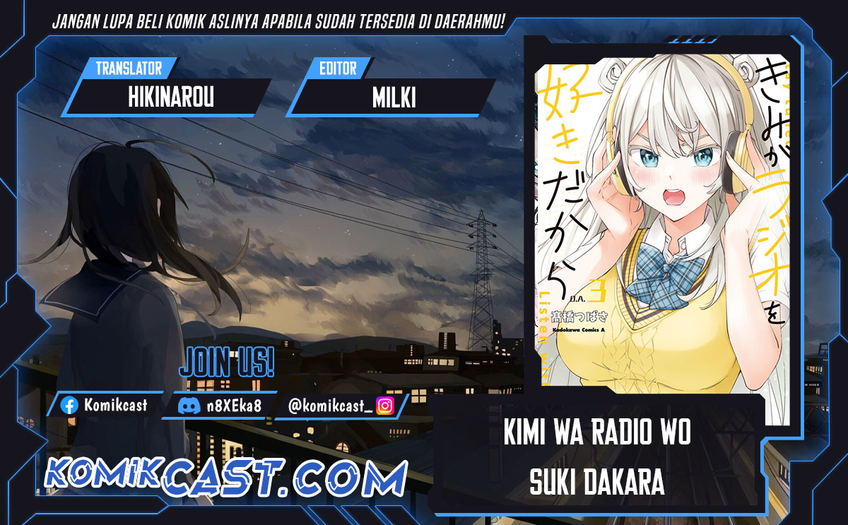 Dilarang COPAS - situs resmi www.mangacanblog.com - Komik kimi ga radio wo suki dakara 018 - chapter 18 19 Indonesia kimi ga radio wo suki dakara 018 - chapter 18 Terbaru 0|Baca Manga Komik Indonesia|Mangacan