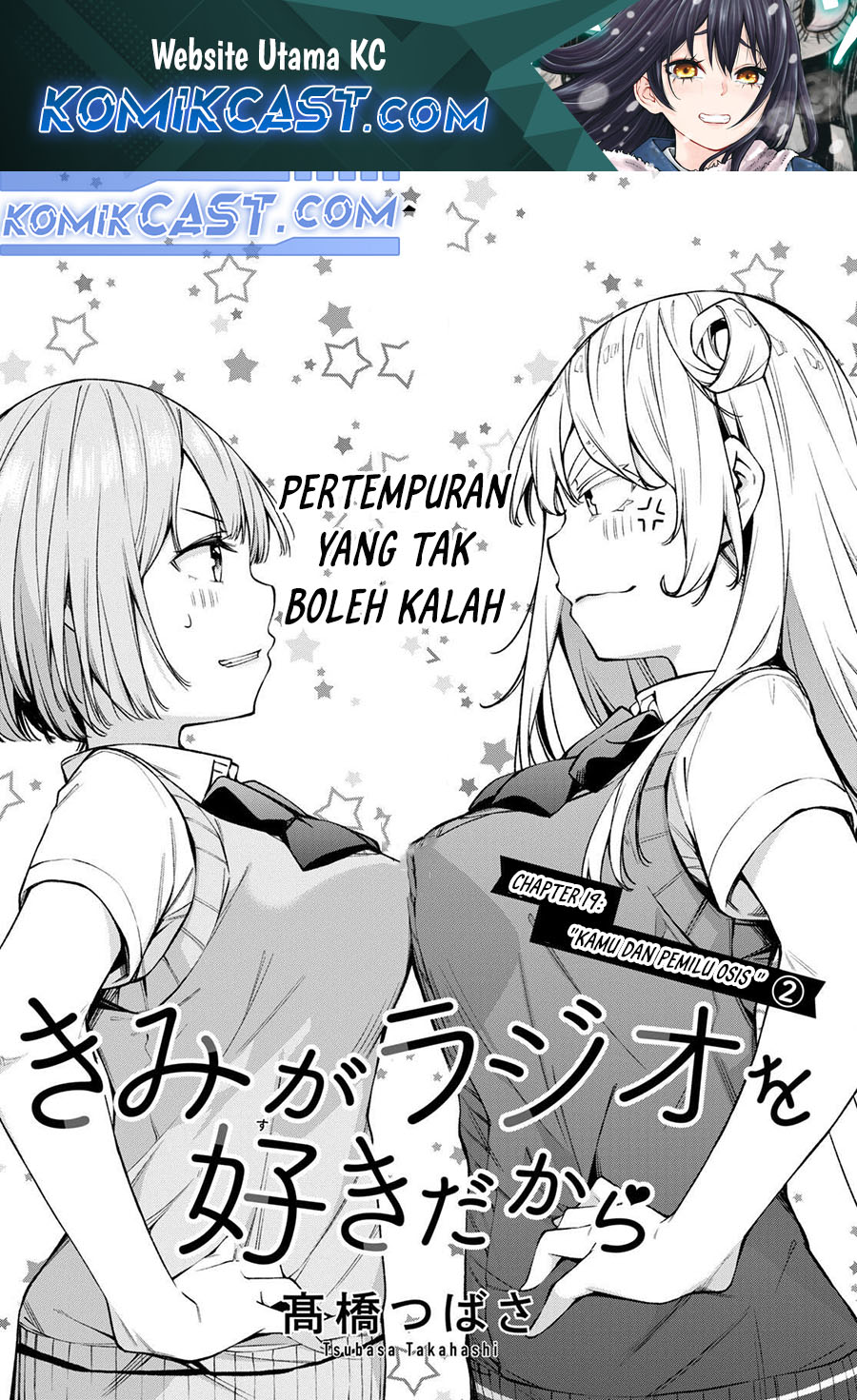 Dilarang COPAS - situs resmi www.mangacanblog.com - Komik kimi ga radio wo suki dakara 019 - chapter 19 20 Indonesia kimi ga radio wo suki dakara 019 - chapter 19 Terbaru 1|Baca Manga Komik Indonesia|Mangacan