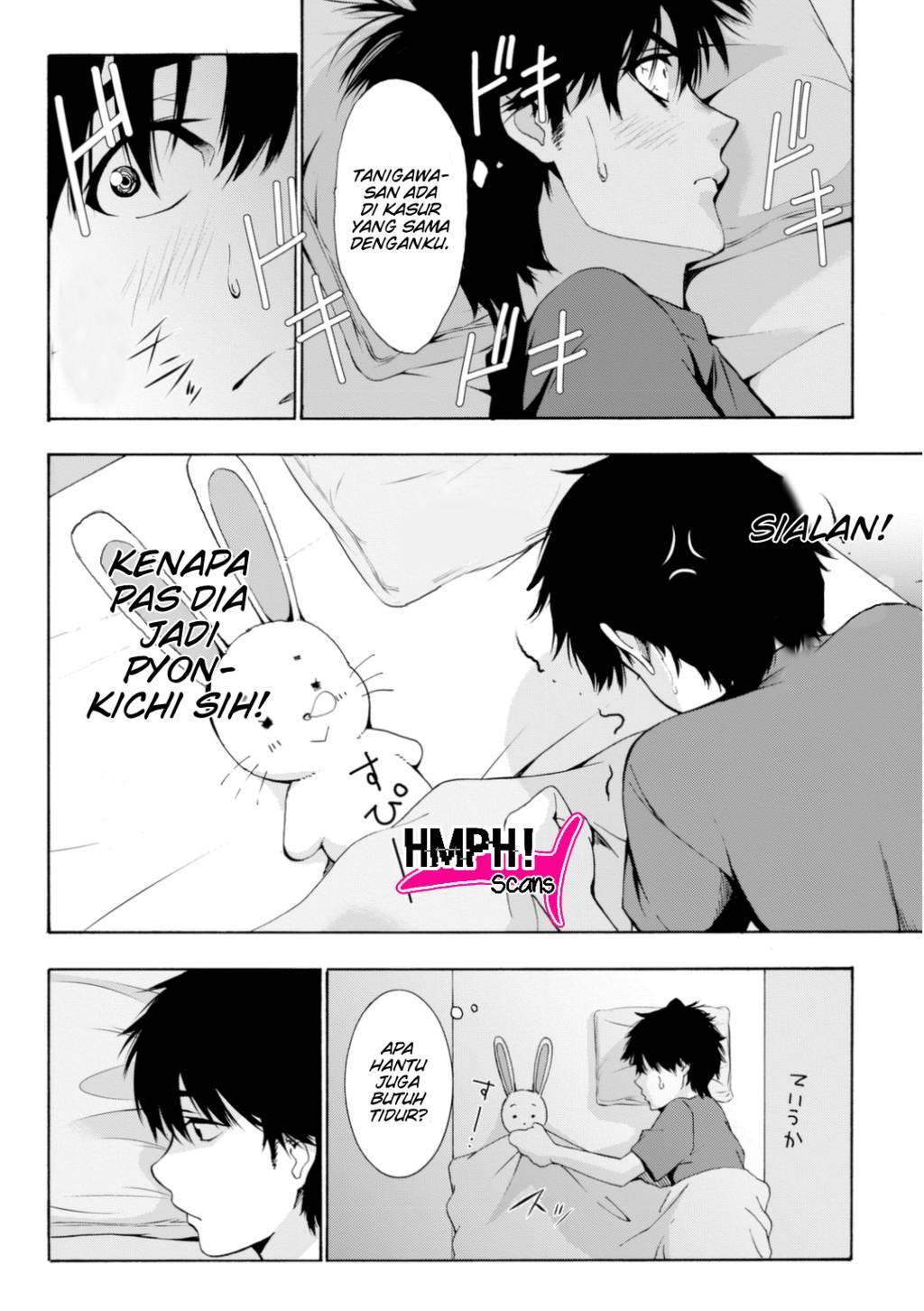 Kimi ga Shinu Natsu ni chapter 1