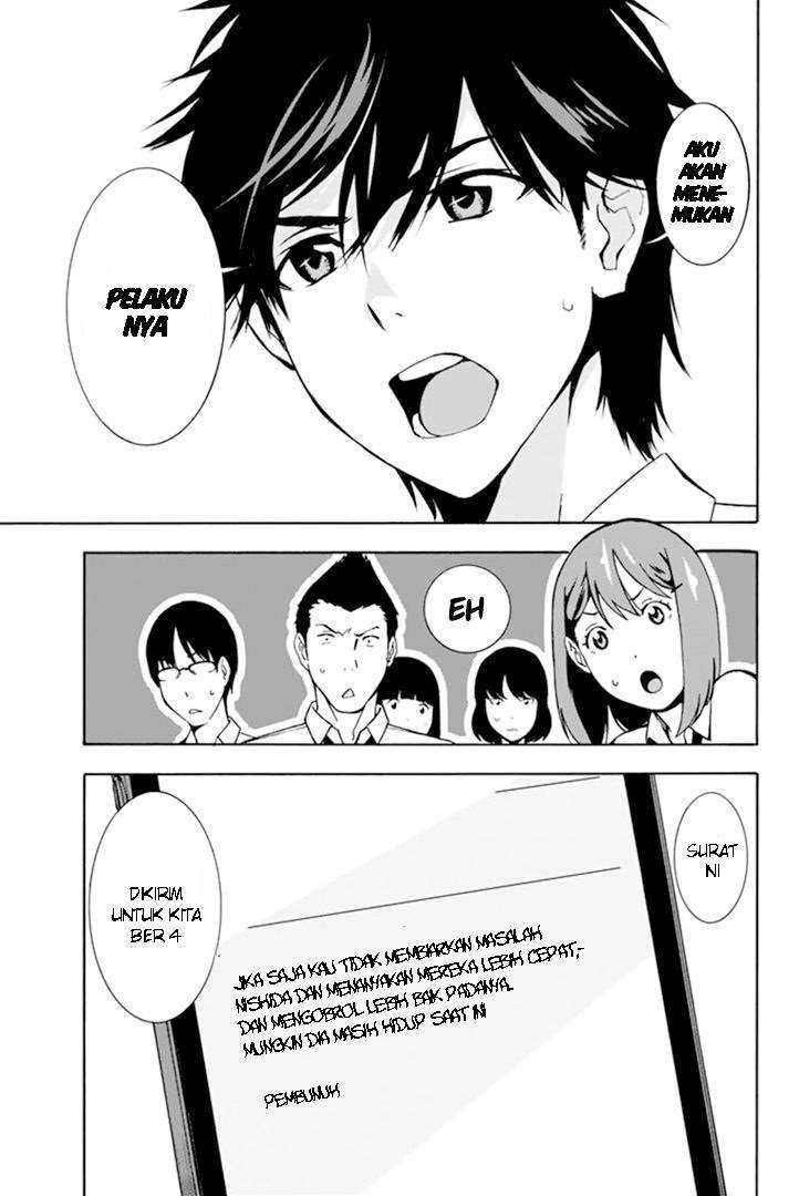 Kimi ga Shinu Natsu ni chapter 2