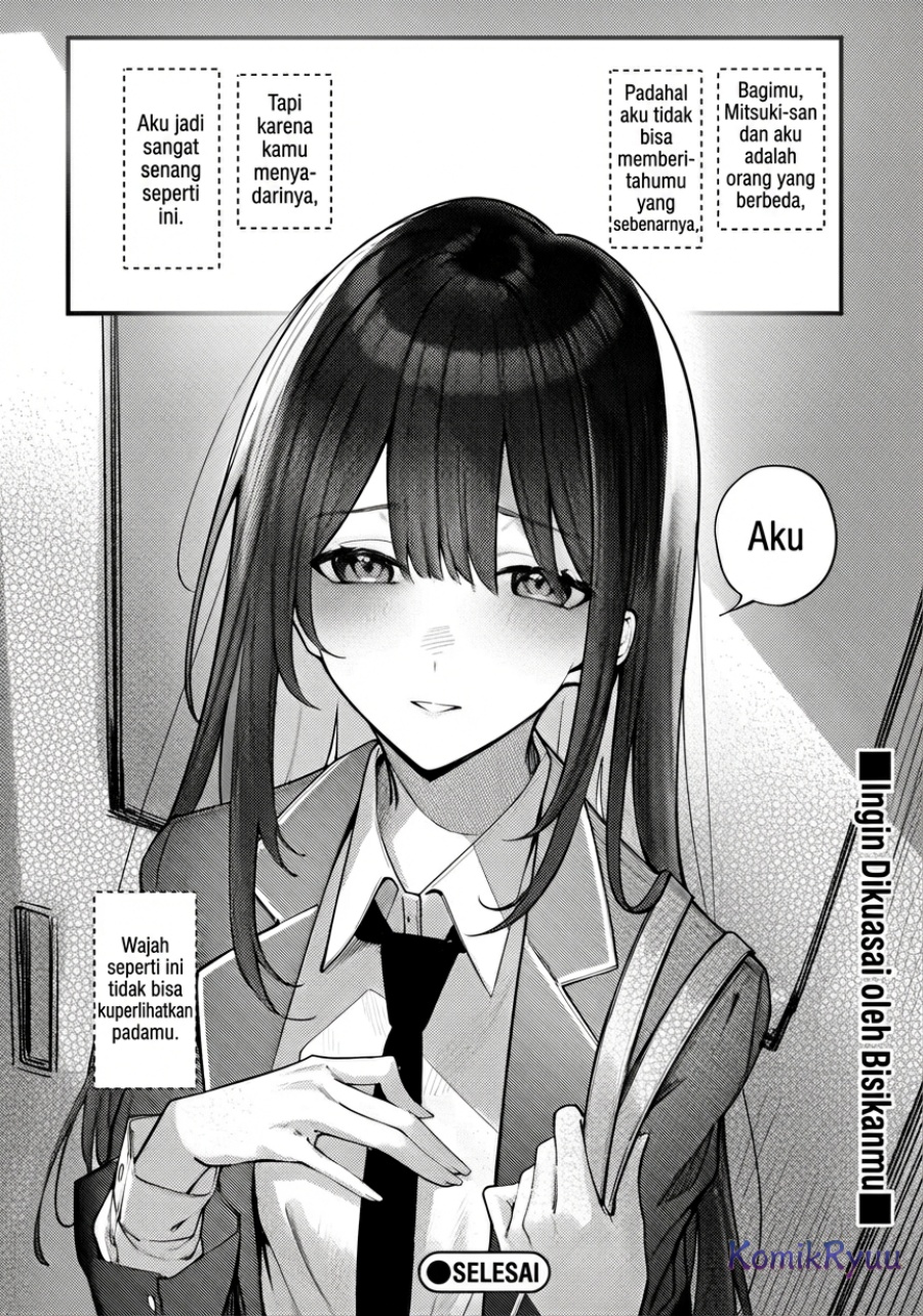 Kimi ni Sasayaku chapter 1