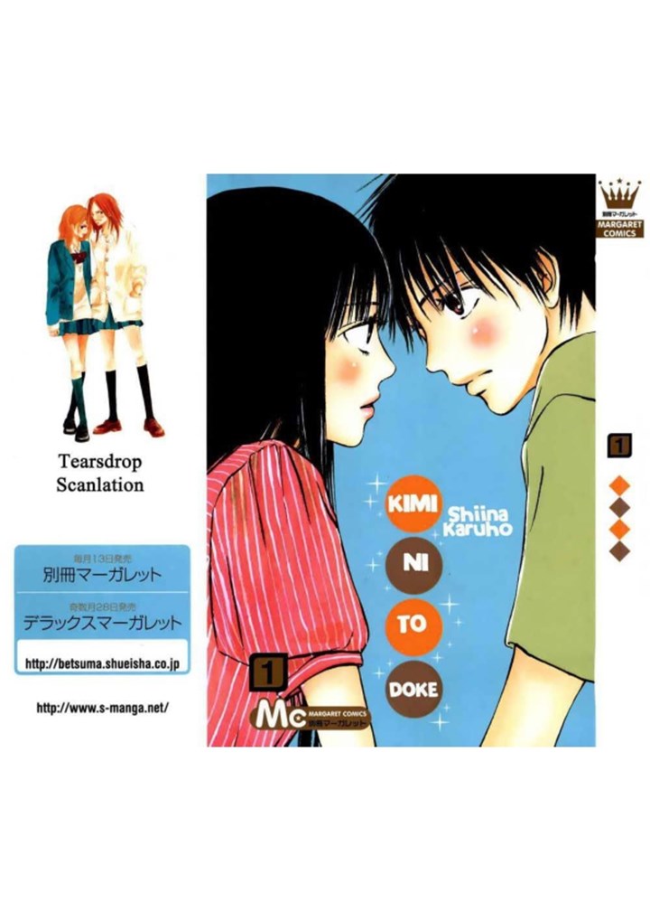 Kimi ni Todoke chapter 0