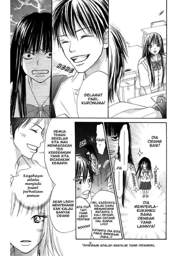 Kimi ni Todoke chapter 0