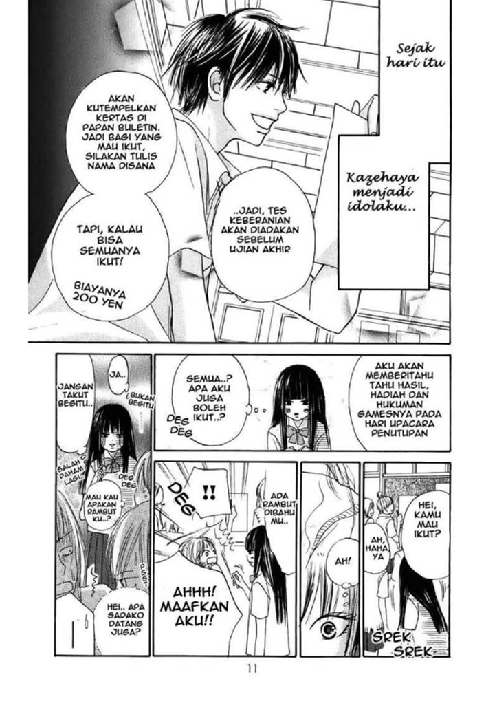 Kimi ni Todoke chapter 0