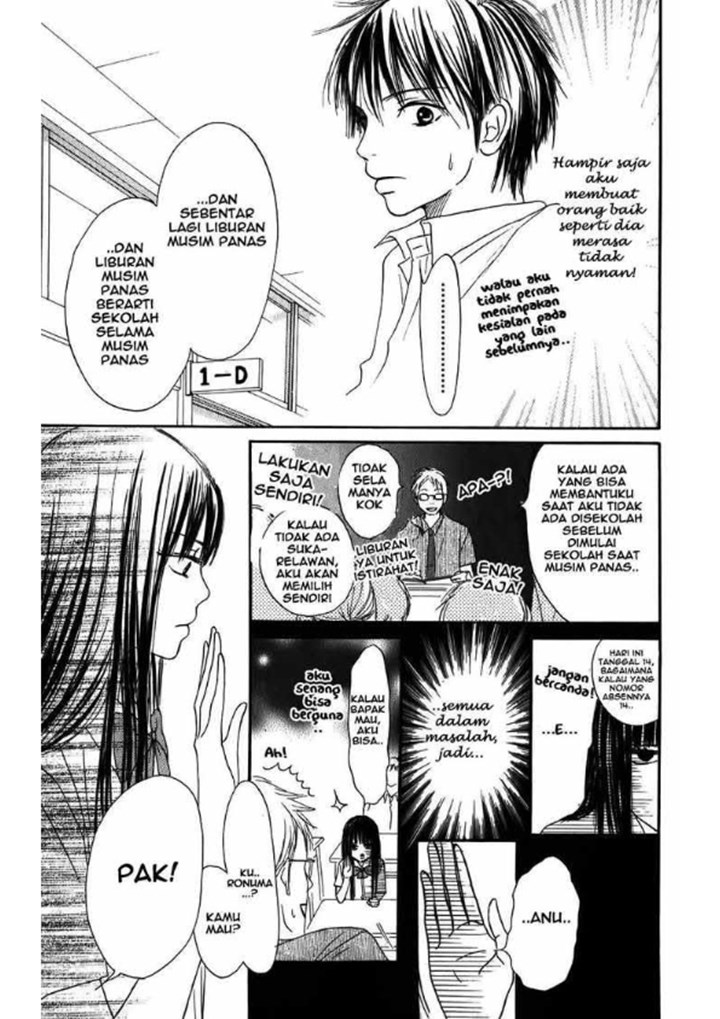 Kimi ni Todoke chapter 0