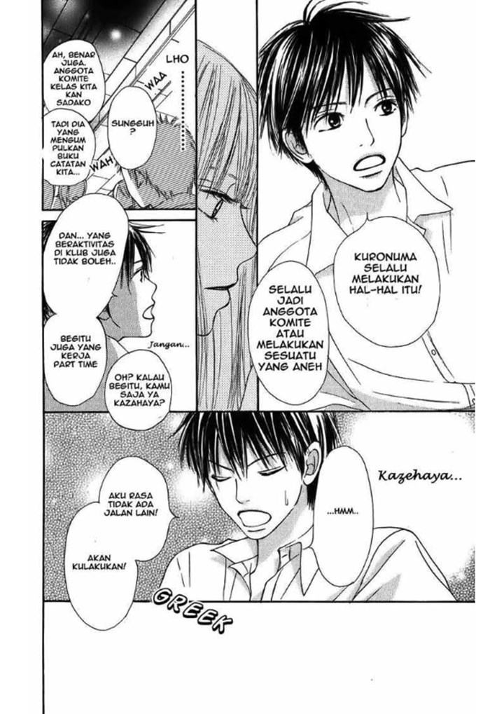 Kimi ni Todoke chapter 0