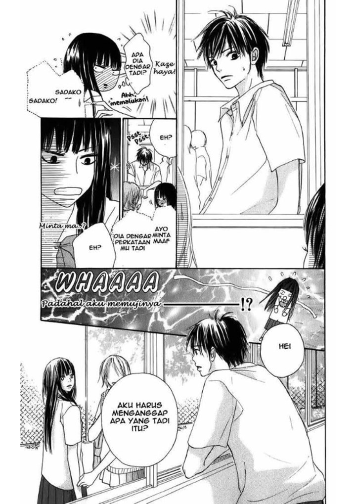 Kimi ni Todoke chapter 0