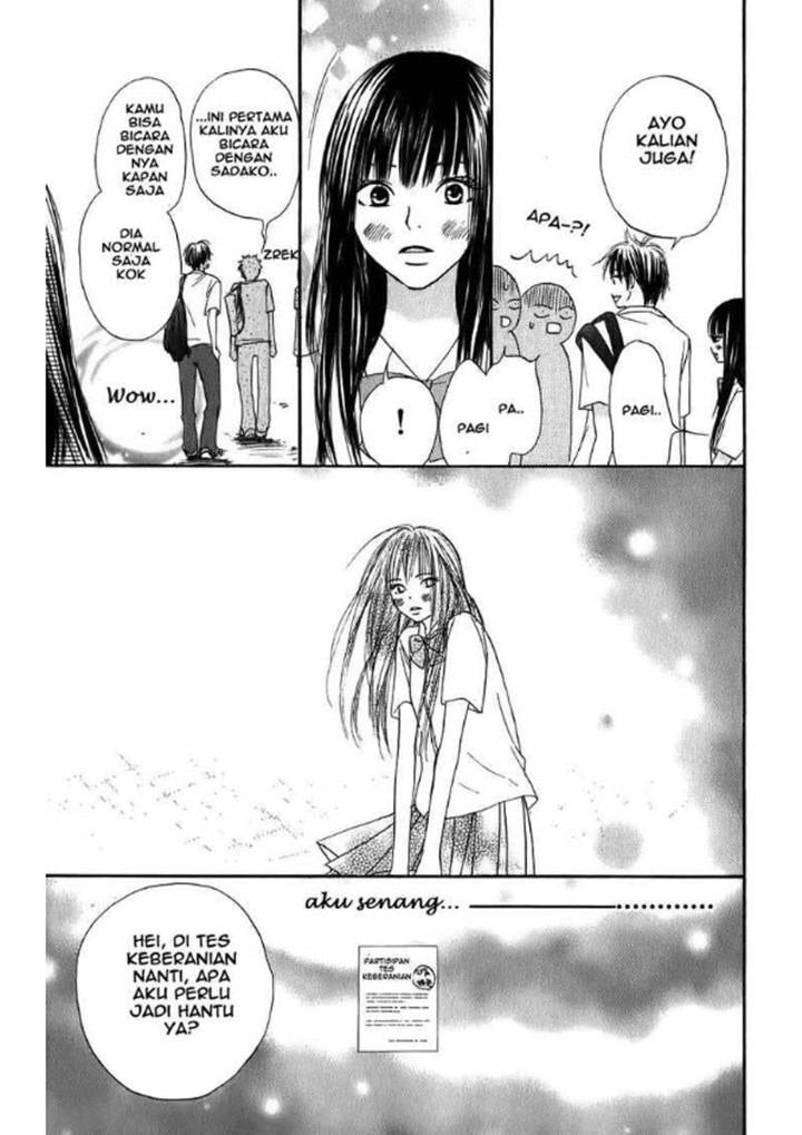Kimi ni Todoke chapter 0