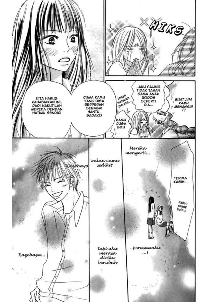 Kimi ni Todoke chapter 0