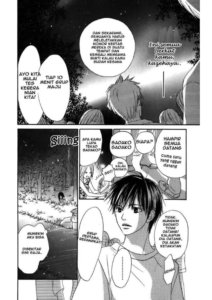 Kimi ni Todoke chapter 0