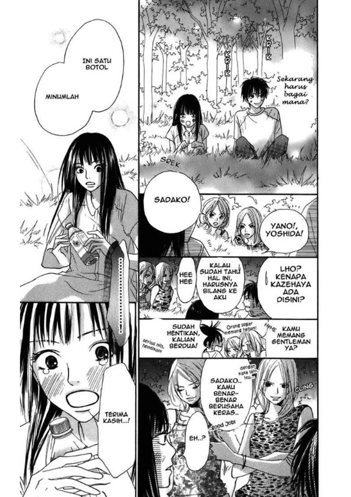 Kimi ni Todoke chapter 0