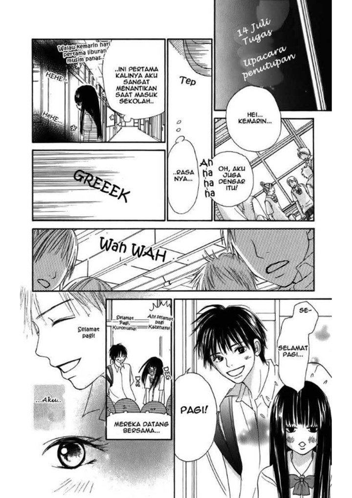 Kimi ni Todoke chapter 0