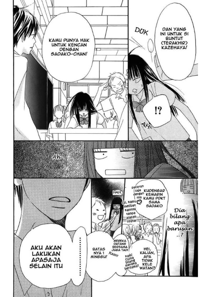 Kimi ni Todoke chapter 0