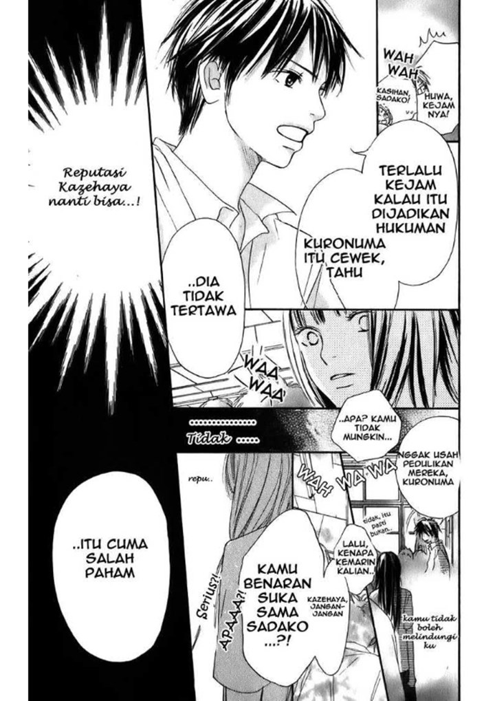 Kimi ni Todoke chapter 0