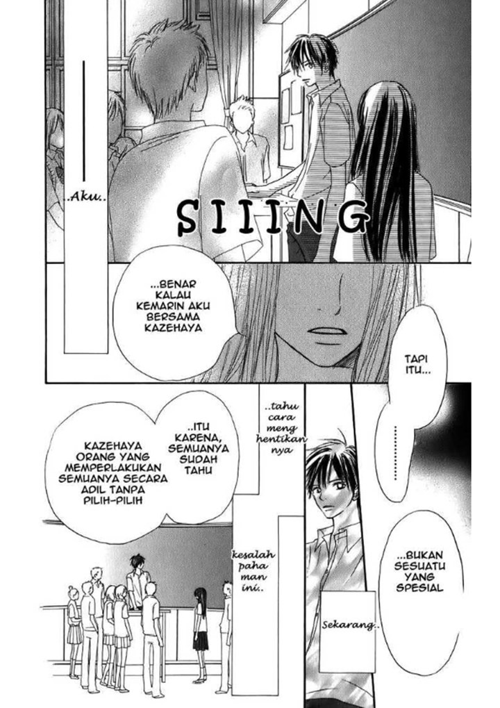 Kimi ni Todoke chapter 0