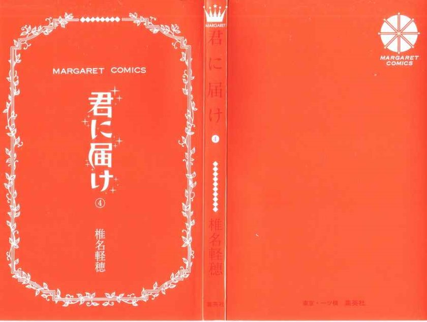 Kimi ni Todoke Chapter 12 Indonesia