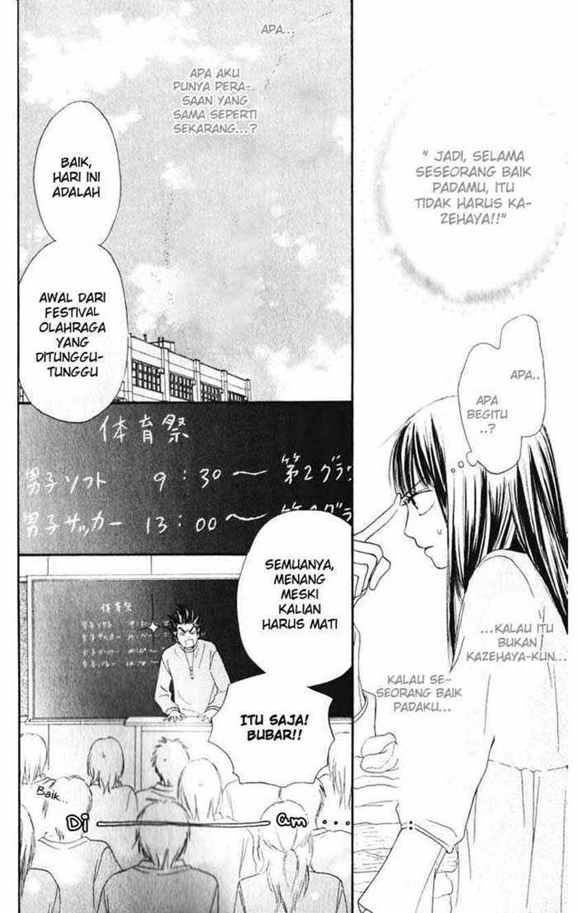 Kimi ni Todoke Chapter 12 Indonesia