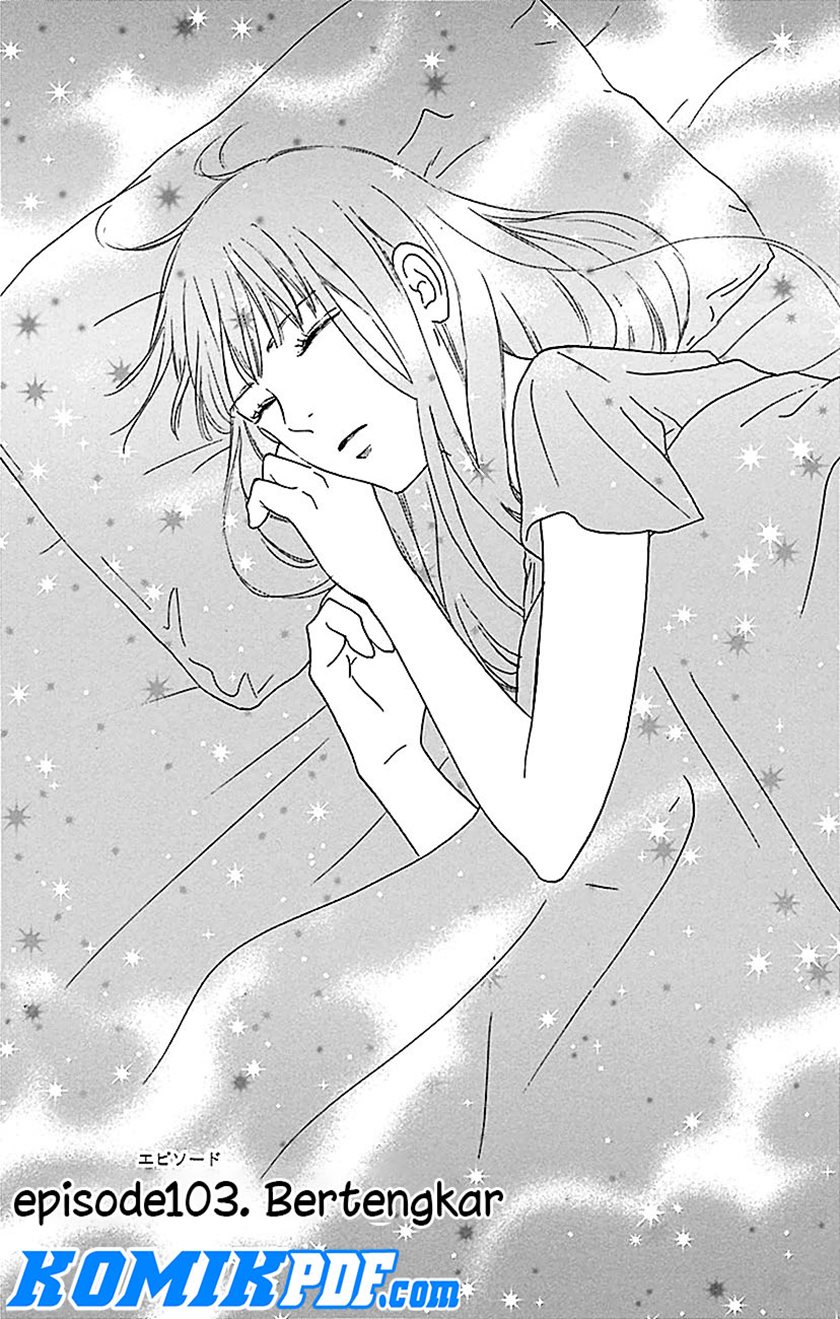 Kimi ni Todoke chapter 103