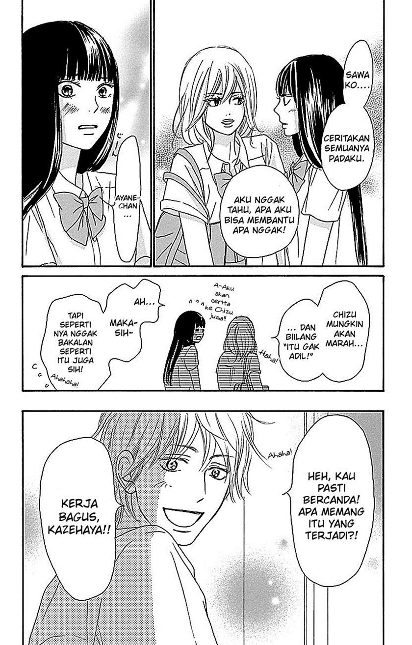 Kimi ni Todoke chapter 103