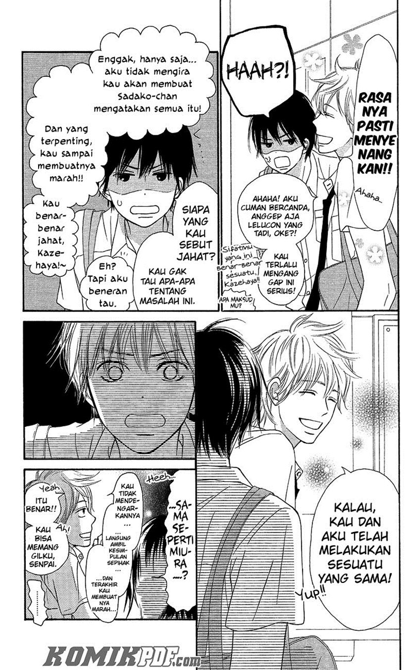 Kimi ni Todoke chapter 103