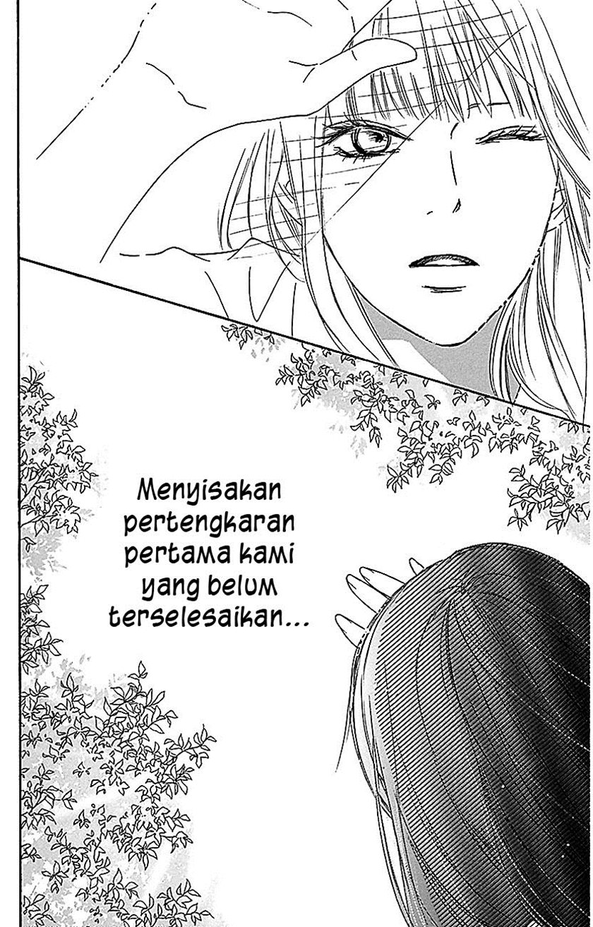 Kimi ni Todoke chapter 103