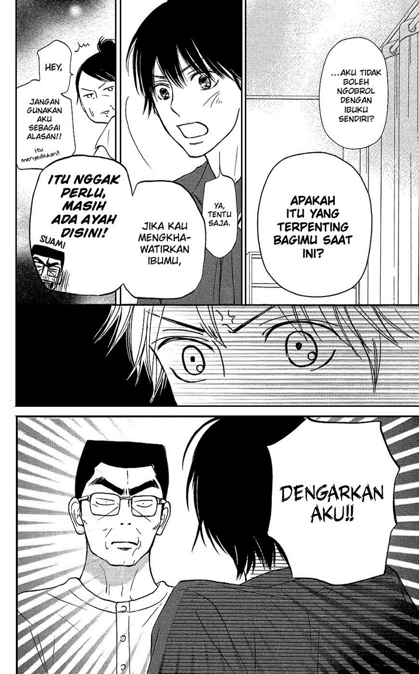 Kimi ni Todoke Chapter 104 Bahasa Indonesia