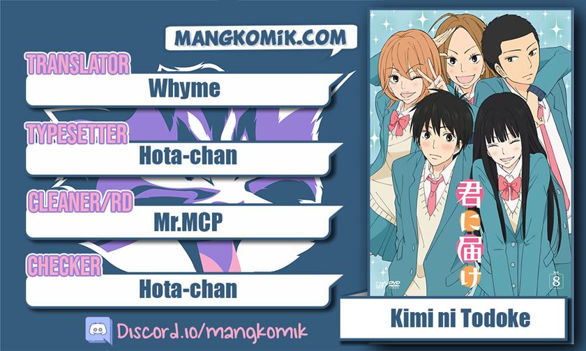 Kimi ni Todoke chapter 107