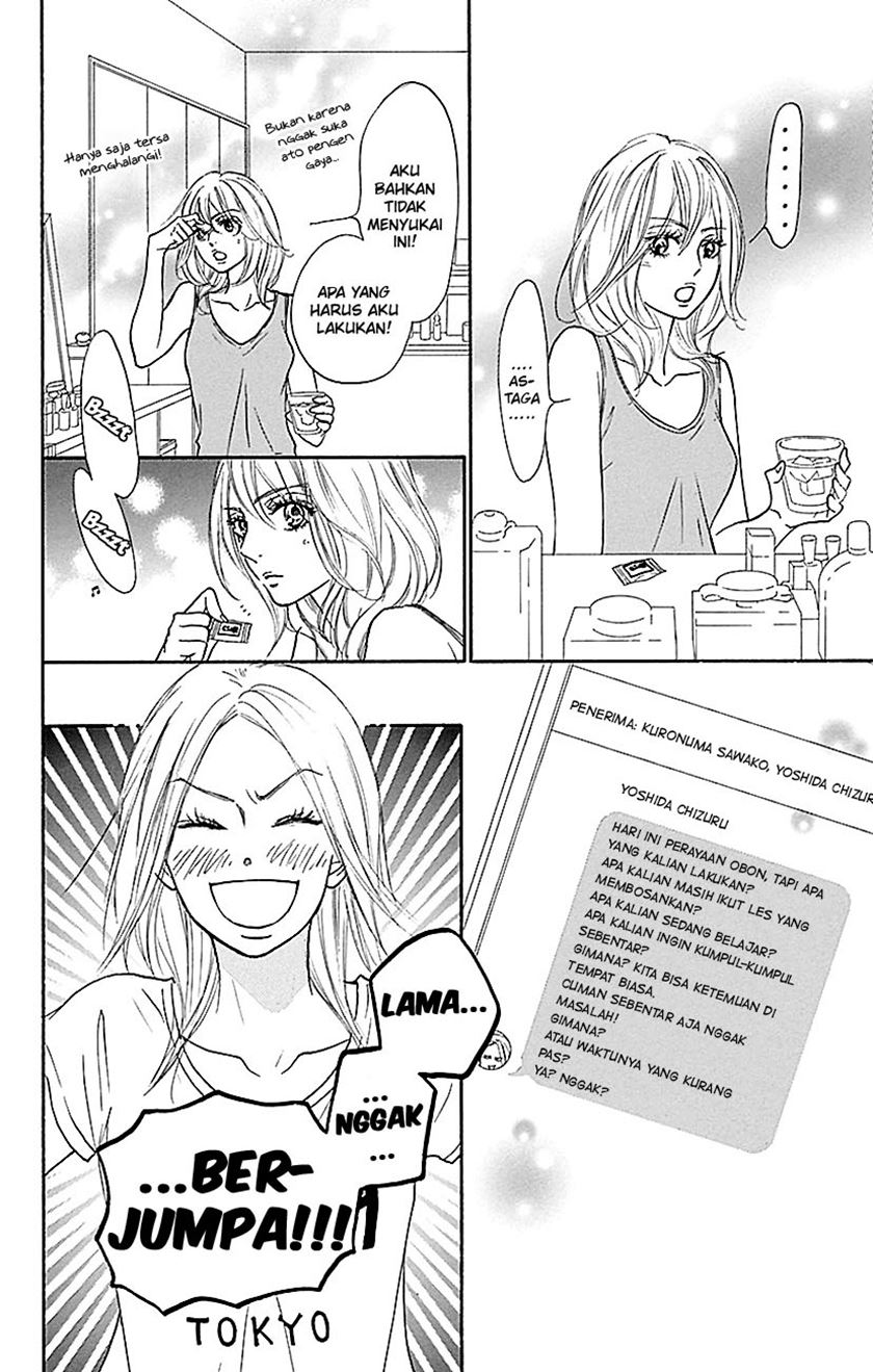 Kimi ni Todoke chapter 107