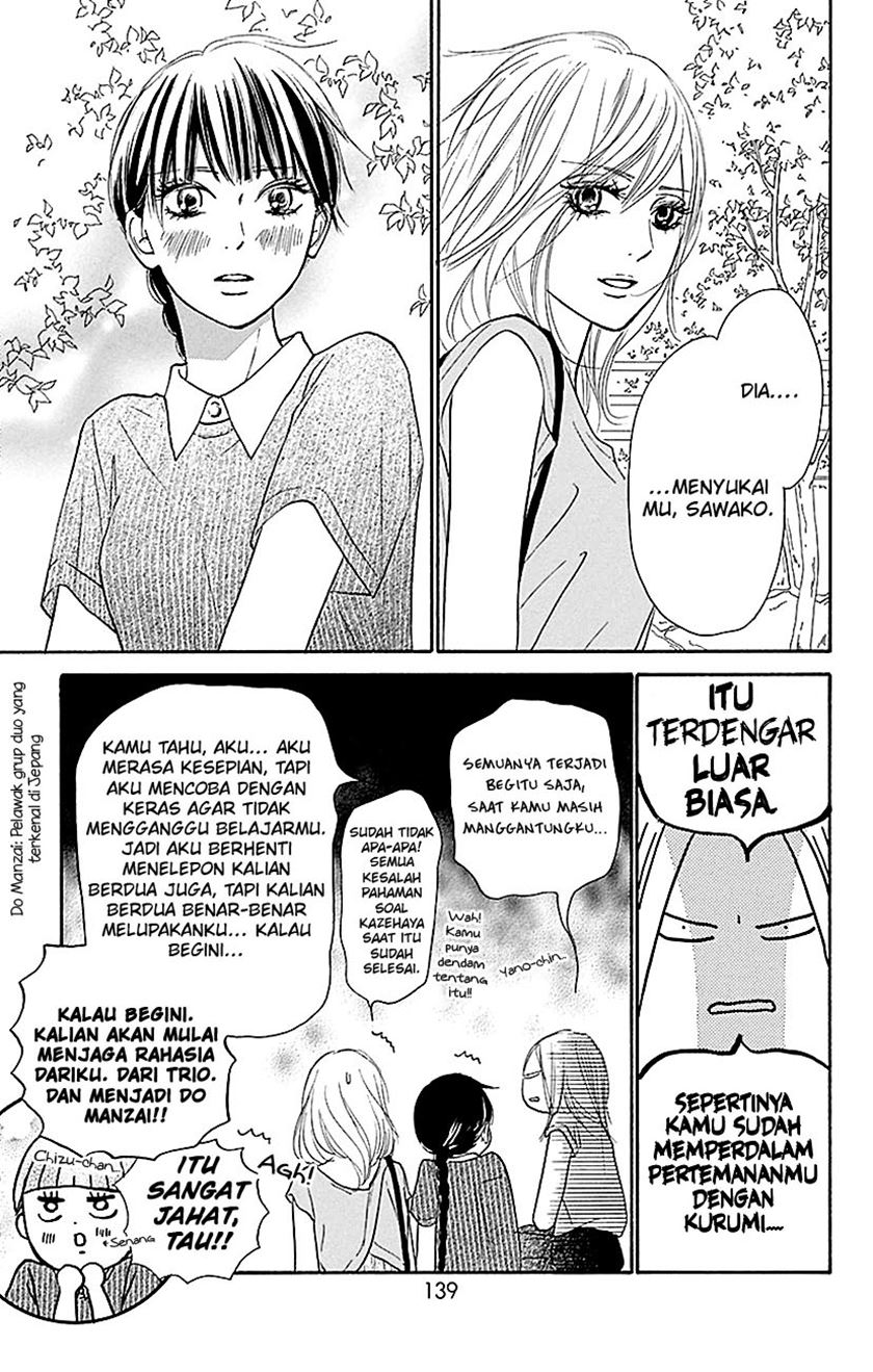 Kimi ni Todoke chapter 107