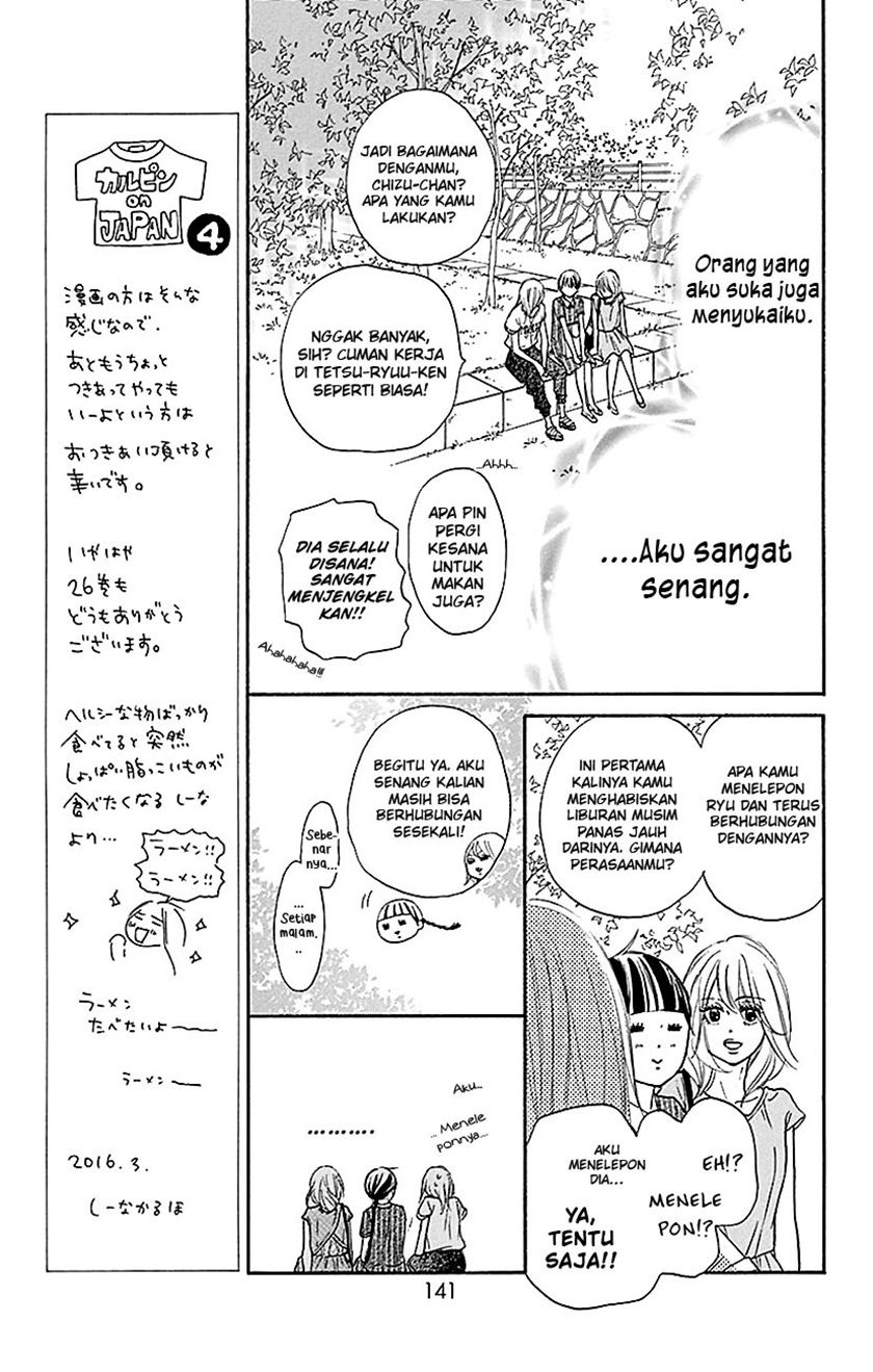 Kimi ni Todoke chapter 107