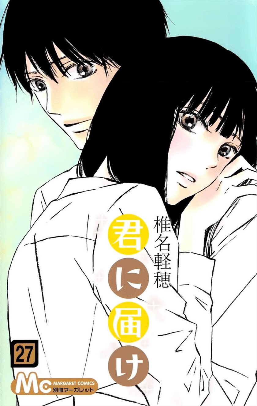 Kimi ni Todoke Chapter 108 Bahasa Indonesia