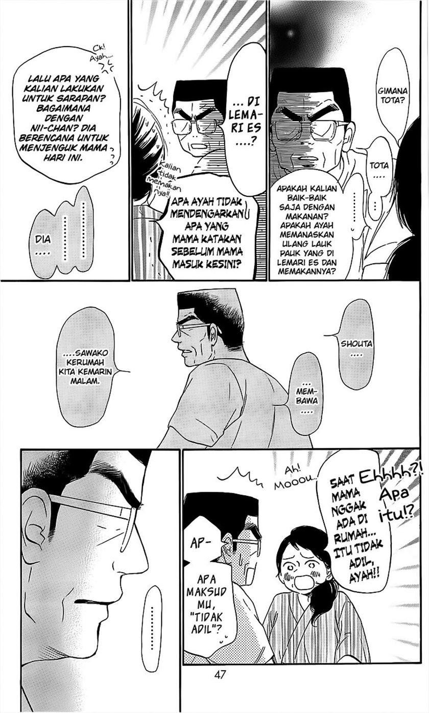 Kimi ni Todoke chapter 109