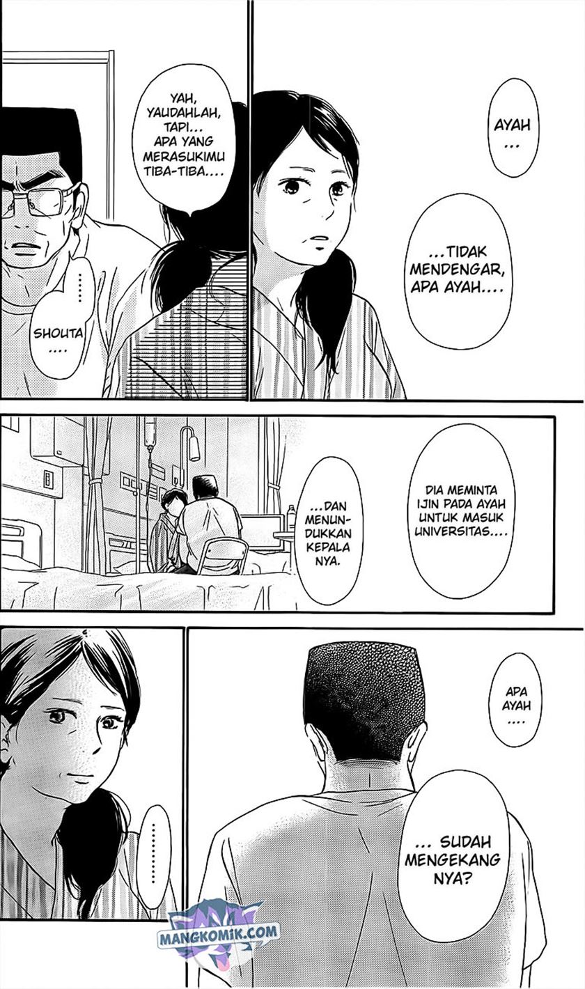 Kimi ni Todoke chapter 109