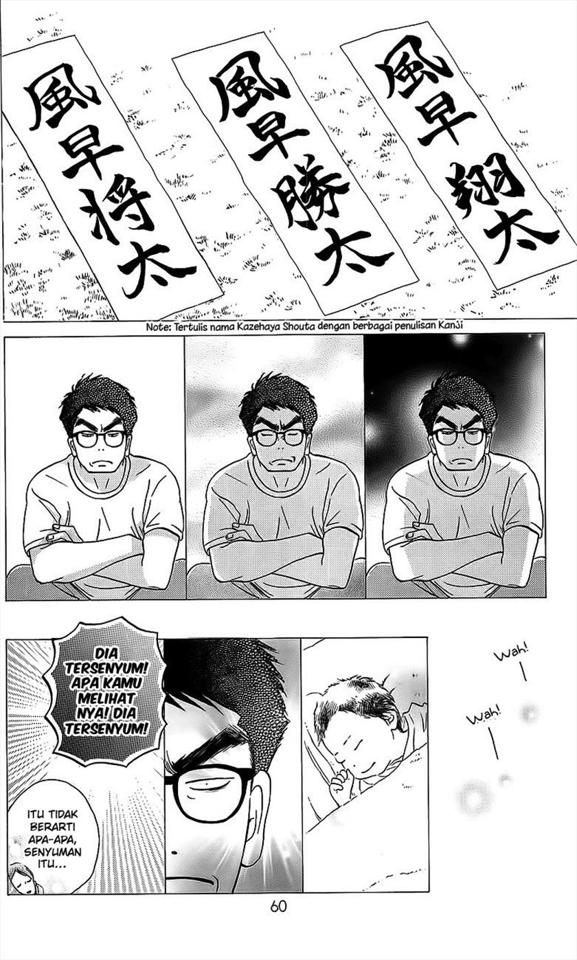 Kimi ni Todoke chapter 109