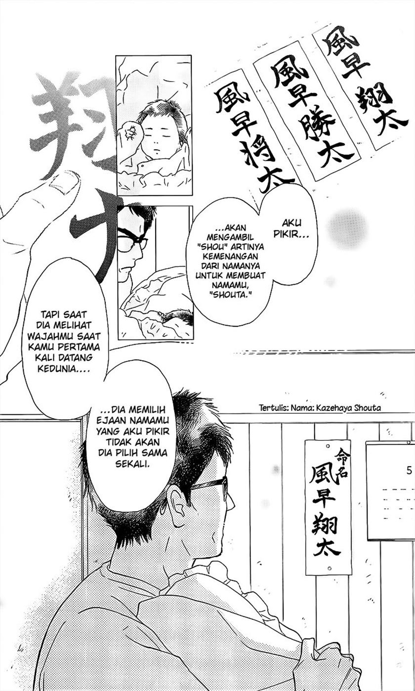 Kimi ni Todoke chapter 109