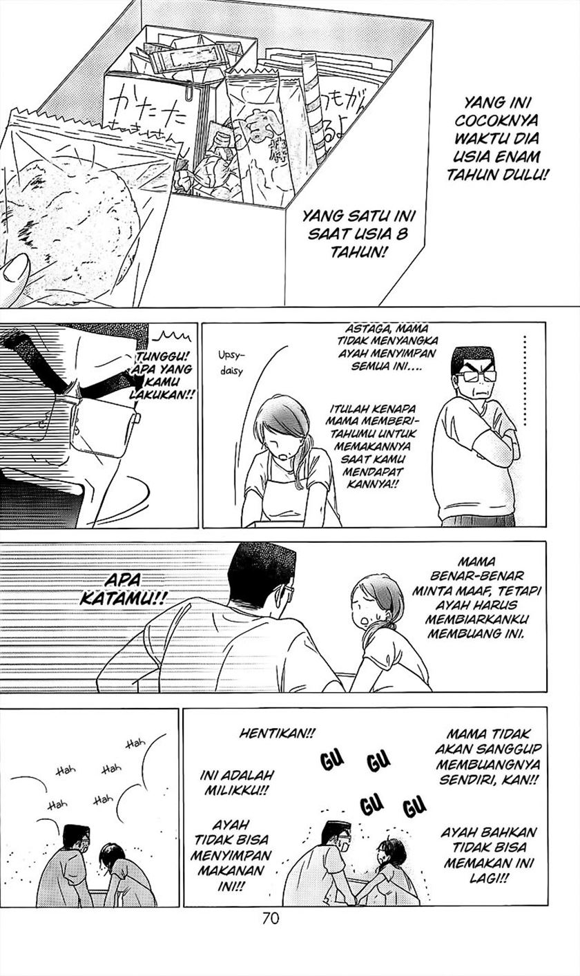 Kimi ni Todoke chapter 109