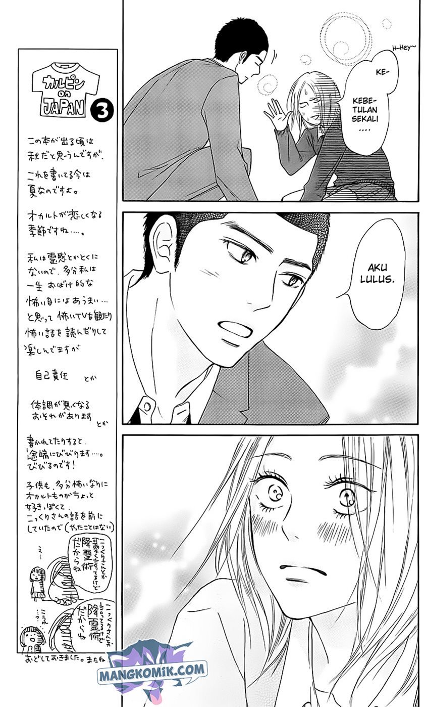 Kimi ni Todoke chapter 111
