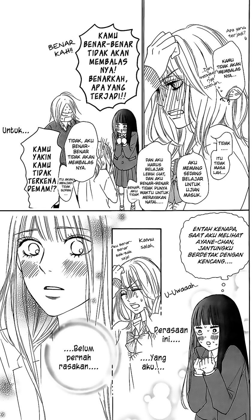 Kimi ni Todoke chapter 111