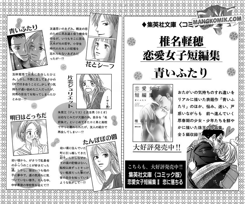 Kimi ni Todoke chapter 111