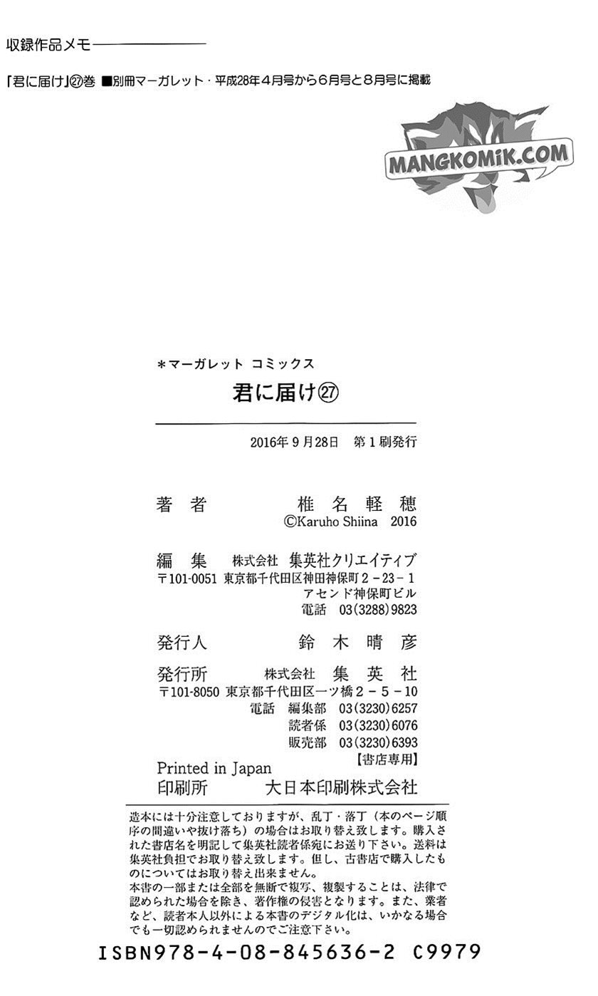 Kimi ni Todoke chapter 111