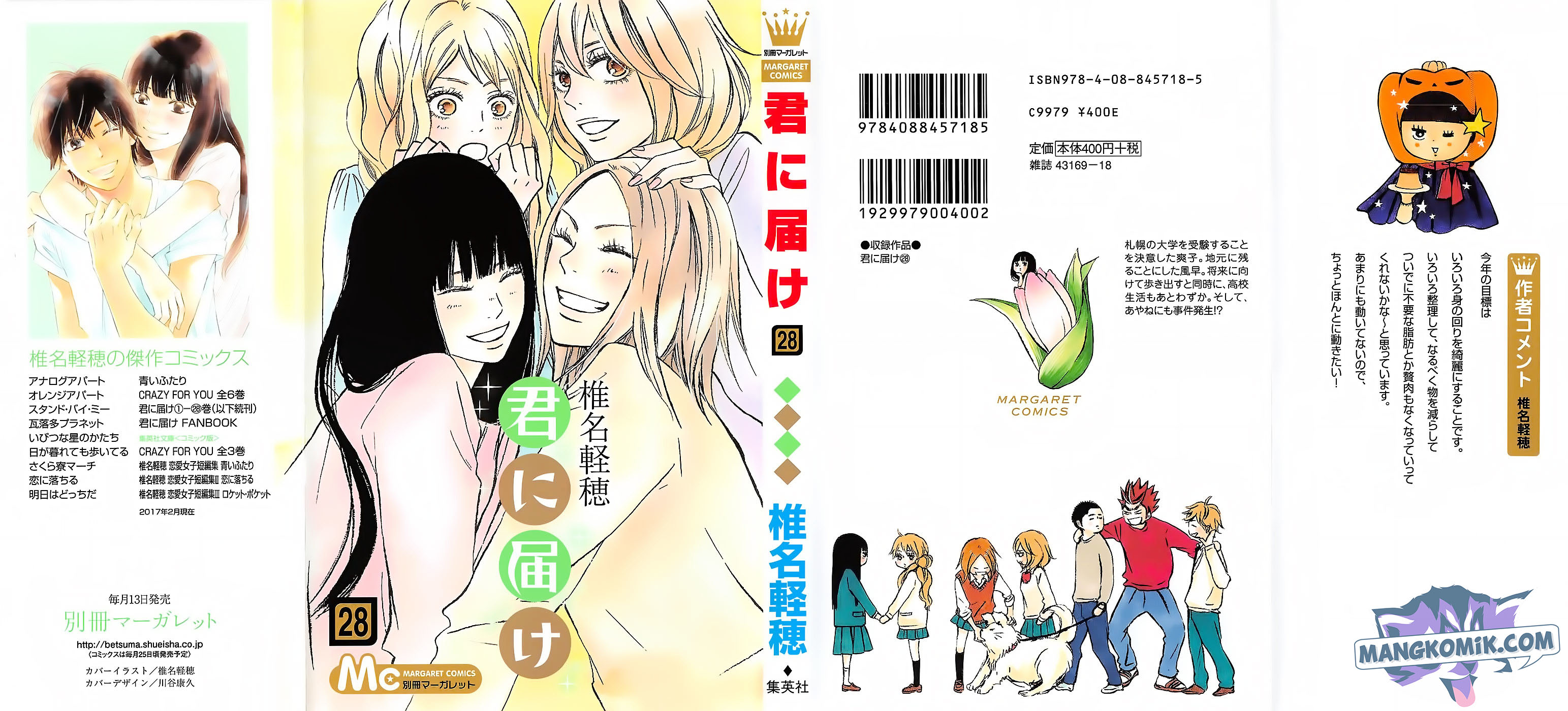Kimi ni Todoke Chapter 112 Bahasa Indonesia