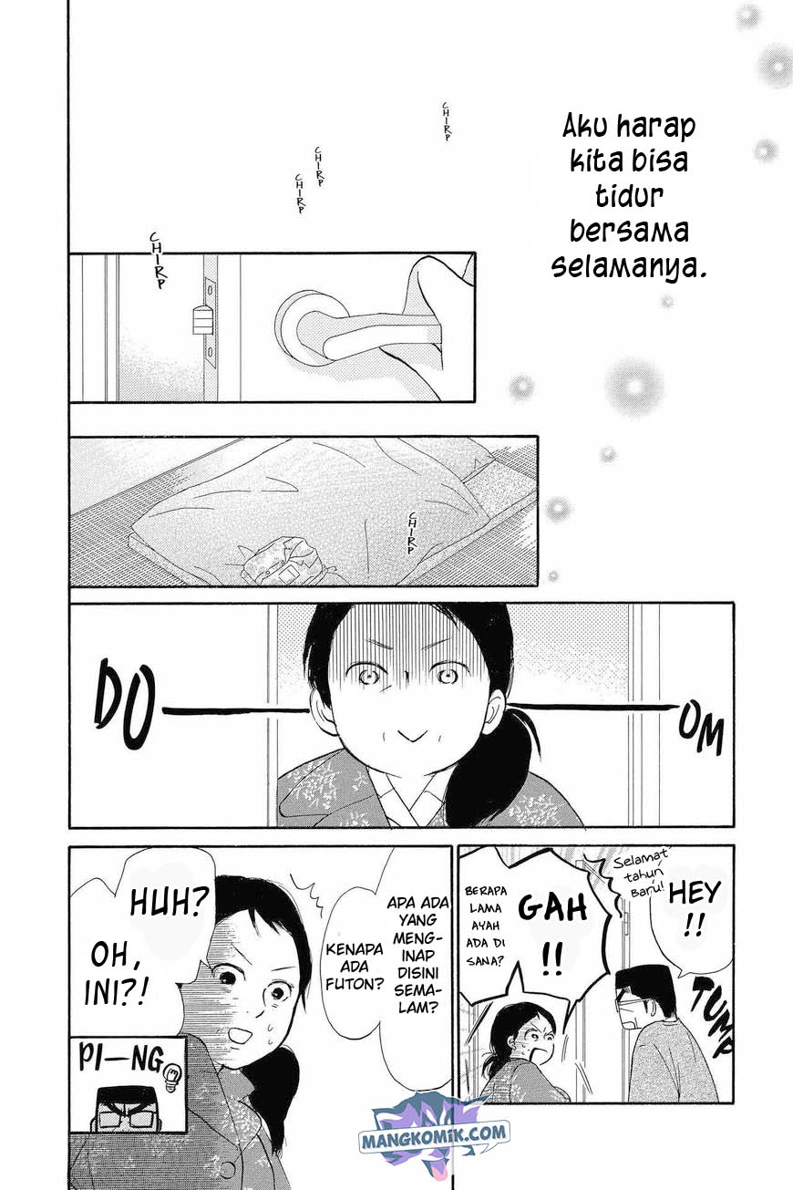 Kimi ni Todoke chapter 114