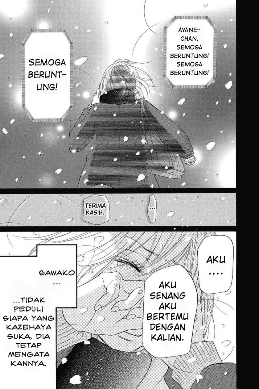 Kimi ni Todoke chapter 116
