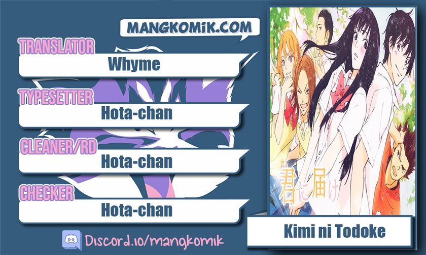 Kimi ni Todoke chapter 117