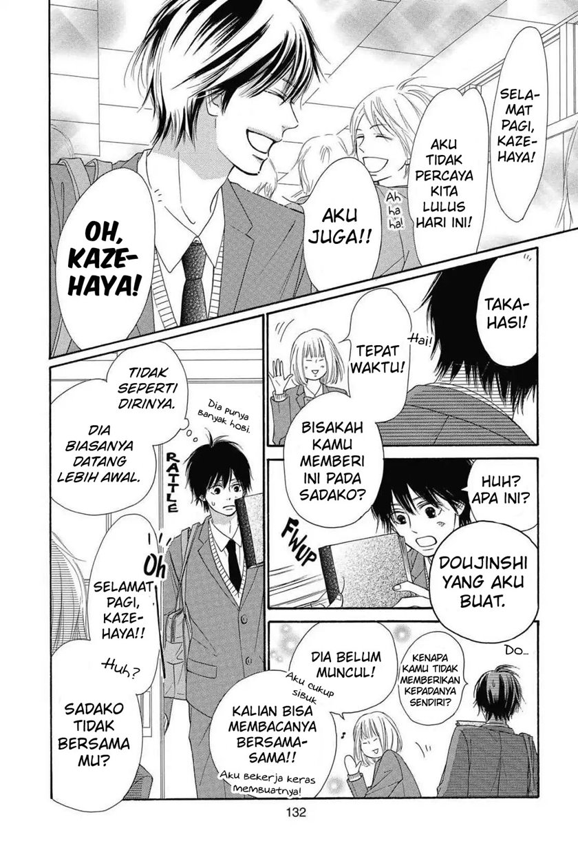 Kimi ni Todoke chapter 118