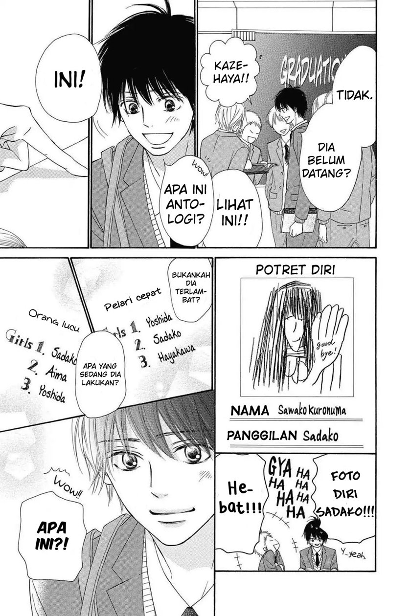 Kimi ni Todoke chapter 118