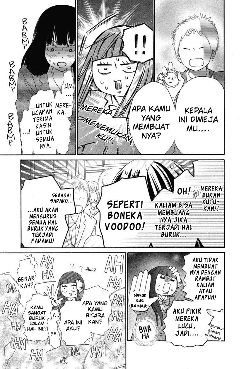 Kimi ni Todoke chapter 118