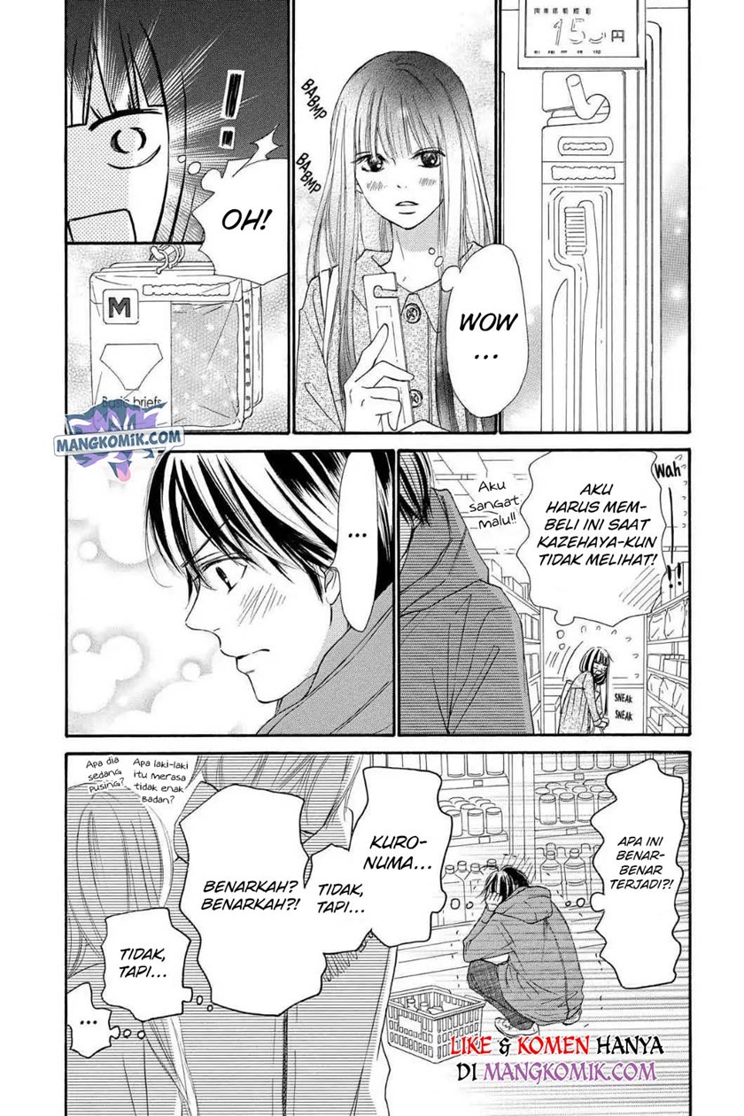 Kimi ni Todoke chapter 122