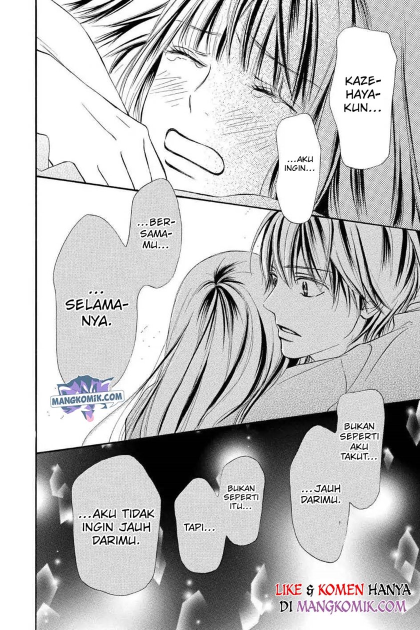 Kimi ni Todoke chapter 122