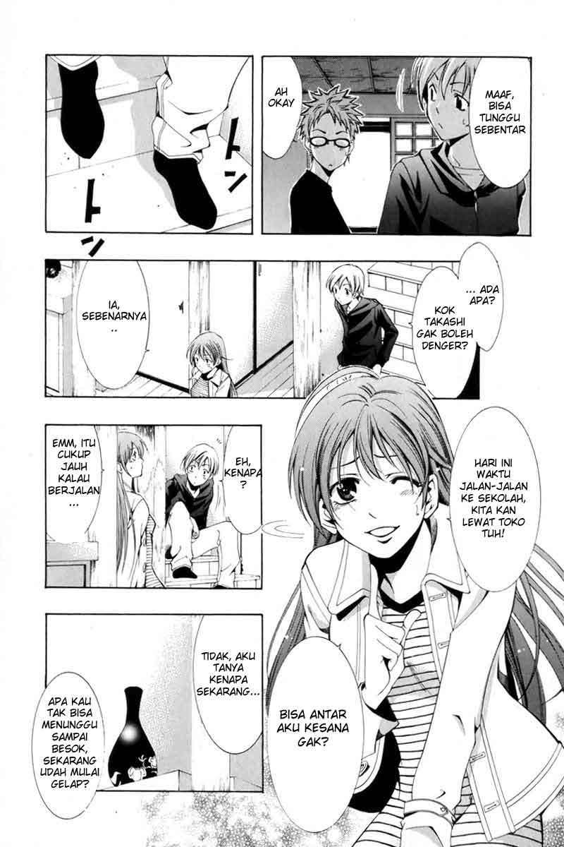 Kimi no Iru Machi chapter 2